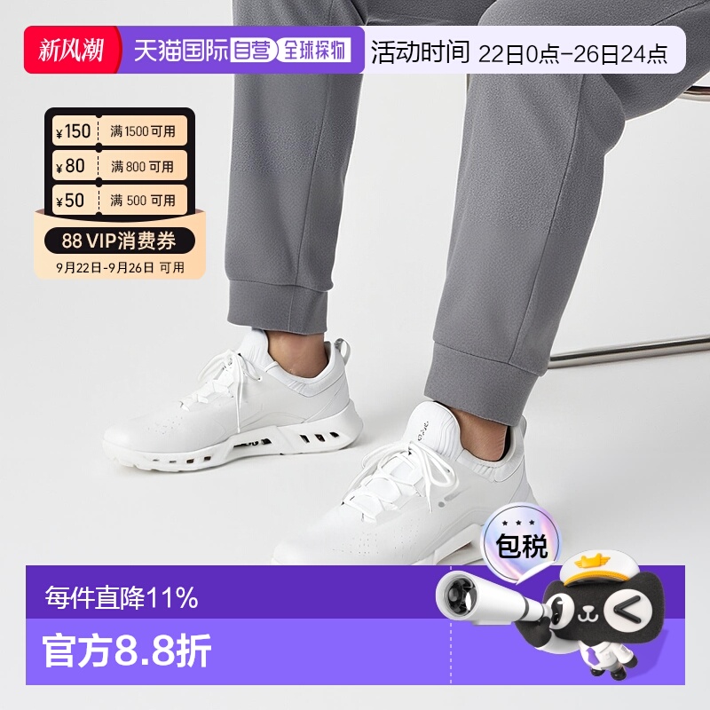 ECCO爱步男士无钉高尔夫球鞋 Biom C4系列男鞋OA74OO001时尚运动