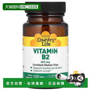香港直邮乡村生活,Vitamin B2, 100 mg, 100 Tablets维生素