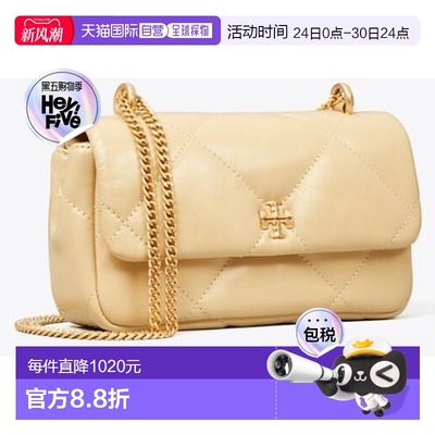 1h可退 香港直邮潮奢 Tory Burch 托里 伯奇 女士 迷你 KIRA 钻石