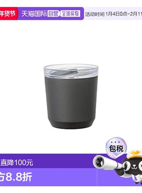 【日本直邮】Kinto Togo水杯咖啡杯/带盖 240ml 黑色 20436