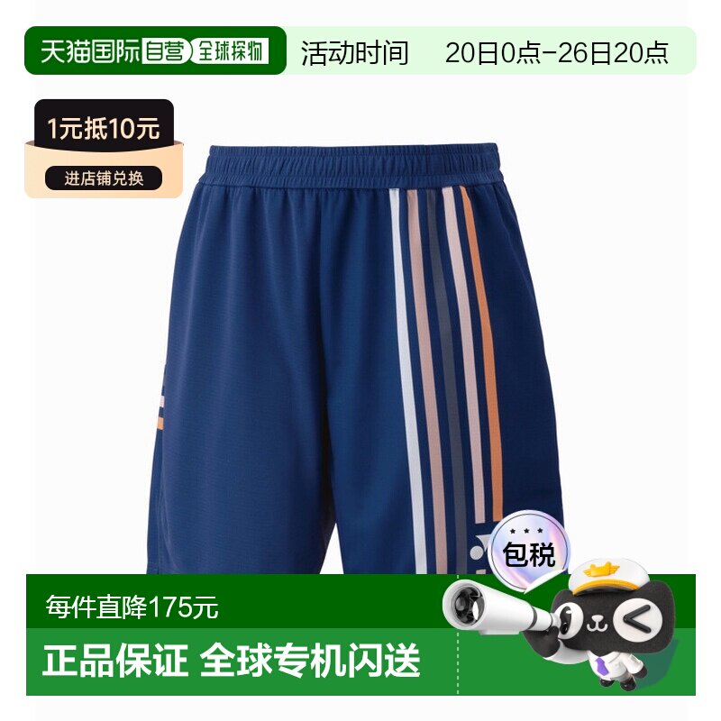 日本直邮YONEX大赛服 VCD面料吸汗速干防紫外线男款短裤 15205
