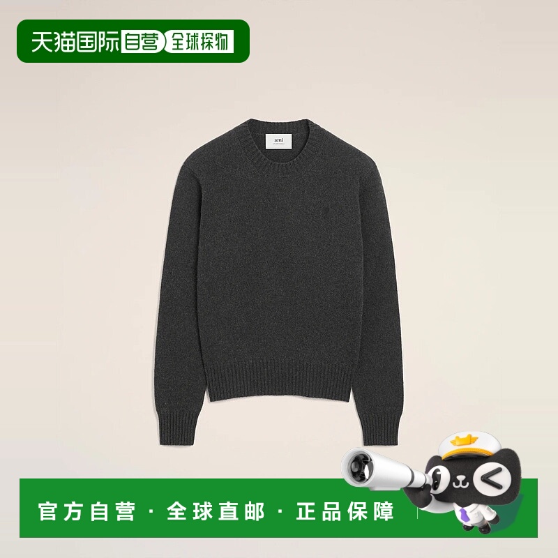 欧洲直邮AMI PARIS 25秋冬 HKS830.005.020 女士 针织衫