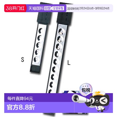 日本直邮Daiichi Seiko 磁铁 S 04166