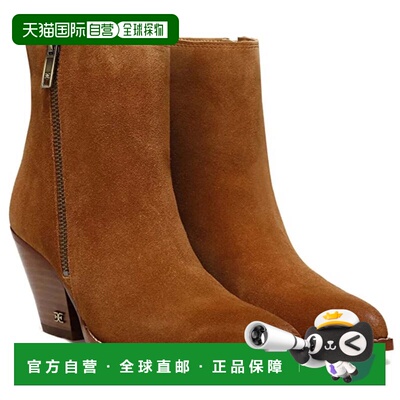 自营Women's Sam Edelman Jane I2823L2200 Boots  Brown Suede A