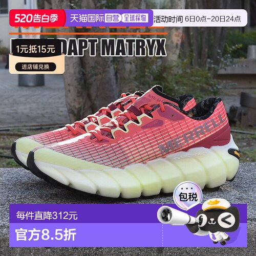 日本直邮Merrell 男士休闲运动鞋低帮 MTL ADAPT MATRYX J068307