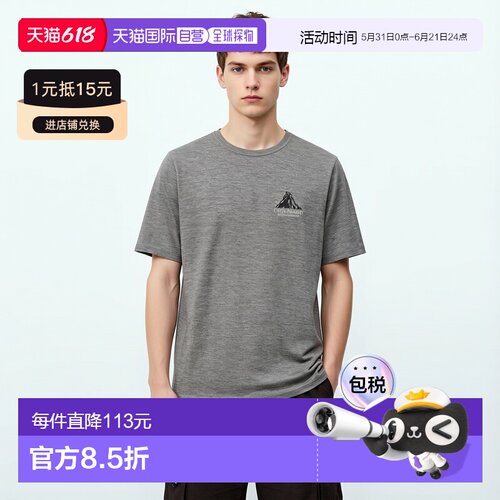 日潮跑腿Patagonia巴塔哥尼亚 男士 Capilene 清凉日常短袖T恤Cho