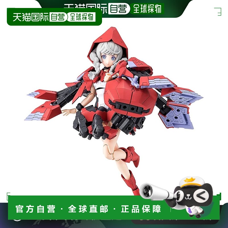 【日本直邮】Kotobukiya寿屋 模型 机娘 1/1小红帽150mm KP614