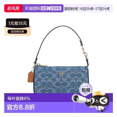 香港直邮COACH 奥莱款NOLITA 19 女士单肩斜挎包手提包蔻驰单肩包