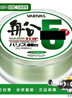 日本直邮VARIVAS 硬顶快艇系列60米18号水绿色