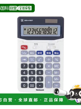 【日本直邮】Nakabayashi仲林 计算器12位数/M型浅灰色ECD-4102T-