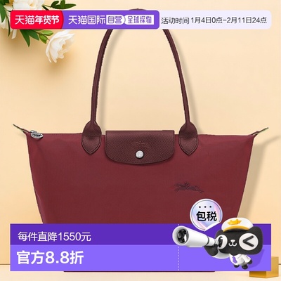 LONGCHAMP (2025新品) Le Pliage Green M 托特包珑骧斜挎包