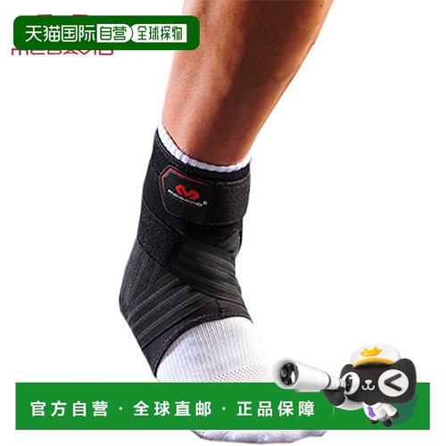 日本直邮 McDavid 男士女士足踝支撑护具 幻影脚踝固定器 M4305 [