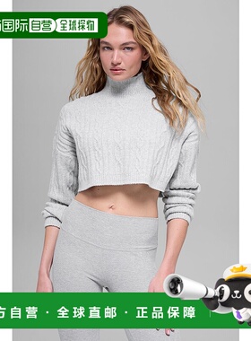 香港直邮alo yoga 纯色高领绞花短款宽松长袖针织衫 女款w3910rEs