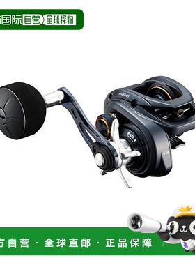 日本直邮Shimano Reel '22 Grappler BB 150HG