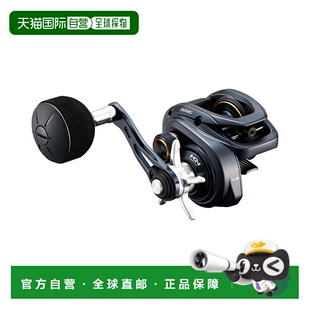 日本直邮Shimano Grappler 150HG Reel
