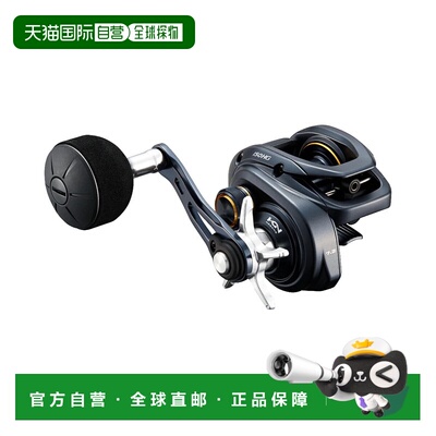 日本直邮Shimano Reel '22 Grappler BB 150HG