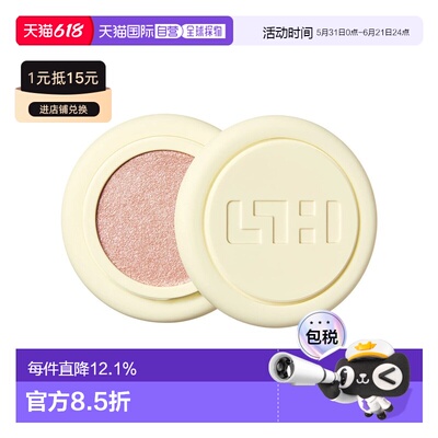 欧洲直邮SIMIHAZE滋润立体高光粉饼 立体轮廓完美妆容正品