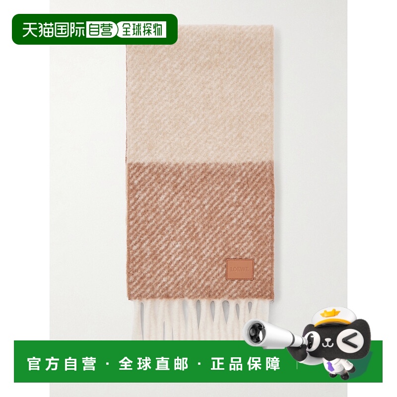 1h可退 香港直邮潮奢 LOEWE 罗意威 男士 流苏条纹羊驼毛混纺围巾