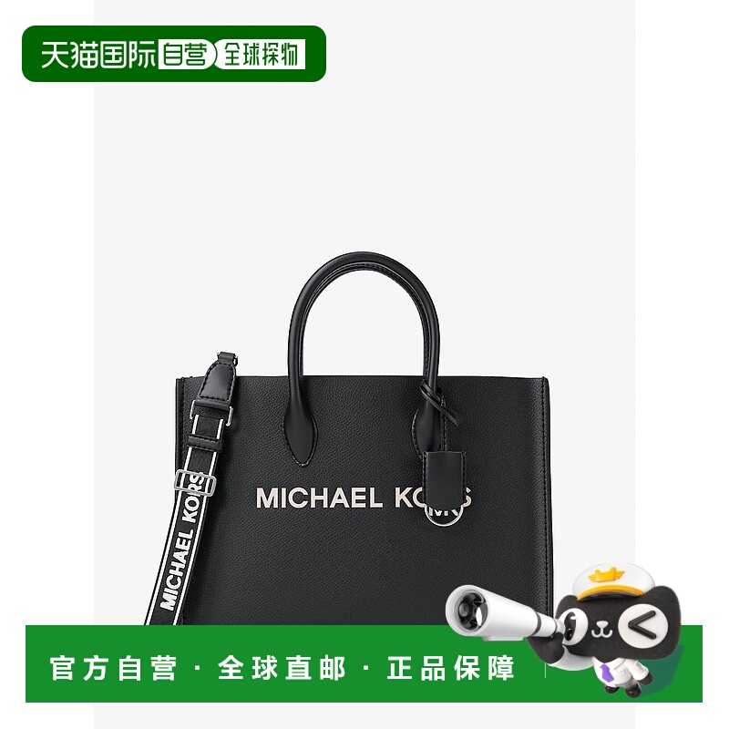 自营michael korsMirella中粒鹅卵石皮革手提包-黑色 美国奥莱直
