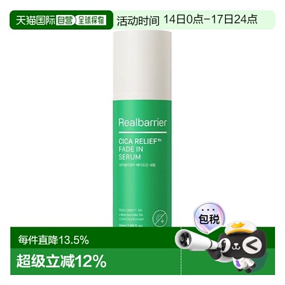 韩国直邮爱多康 ATOPALM 屏障CICA积雪草舒缓透亮修护精华 5正品