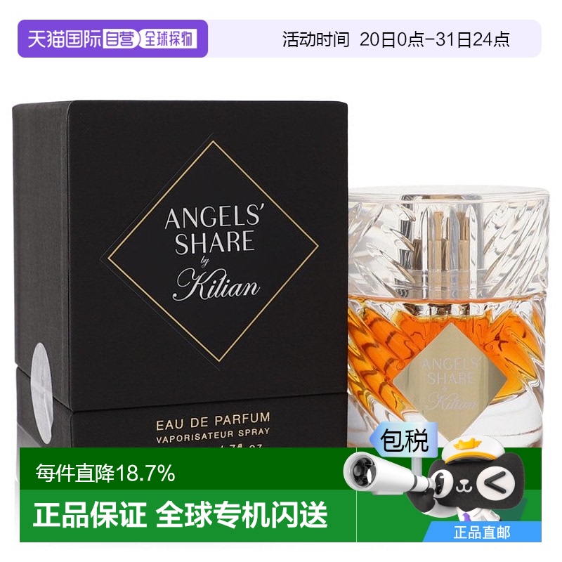 香港直邮克利安 天使之享 50ml正品
