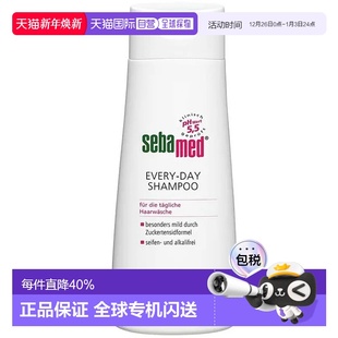 欧洲直邮德国药房Sebamed施巴日常温和洗发水200ml正品 护理