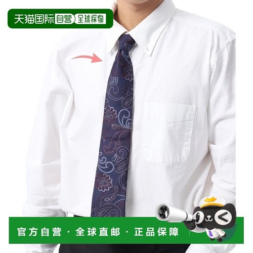 韩国直邮ETRO MASA0001AQ007 S9883 领带