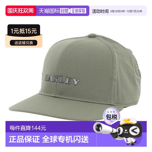 日本直邮OAKLEY 基础标志帽 57 - 61cm FOS90 橄榄色 帽子欧克利