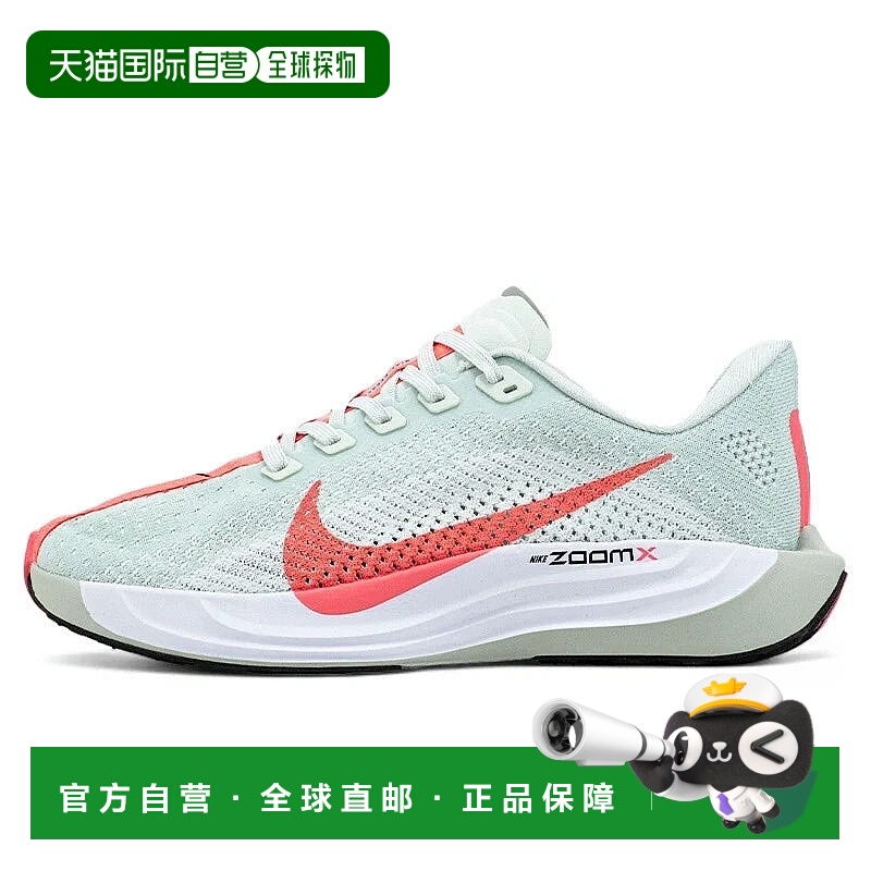 自营Nike Pegasus Plus FQ7262-001 Sneaker Men's Barely Gray R