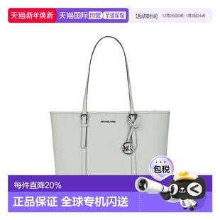 SET JET TRAVEL大号纯色牛皮革女士单肩手 kors 香港直邮Michael