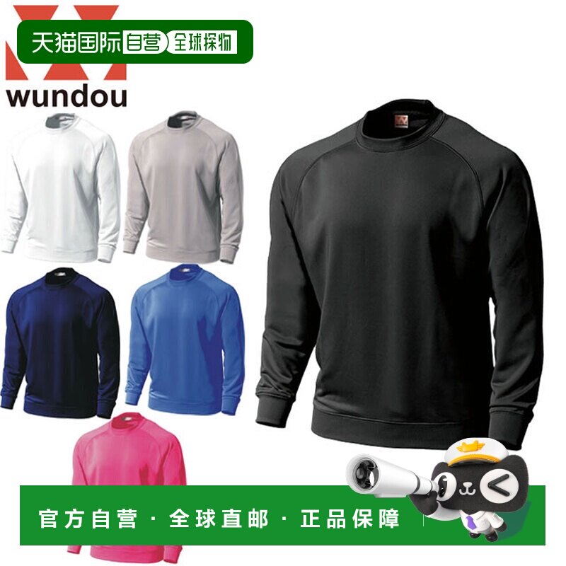 日本直邮WUNDOU 圆领速干吸汗插肩衬衫 男女皆宜 4XL 运动衫 长袖