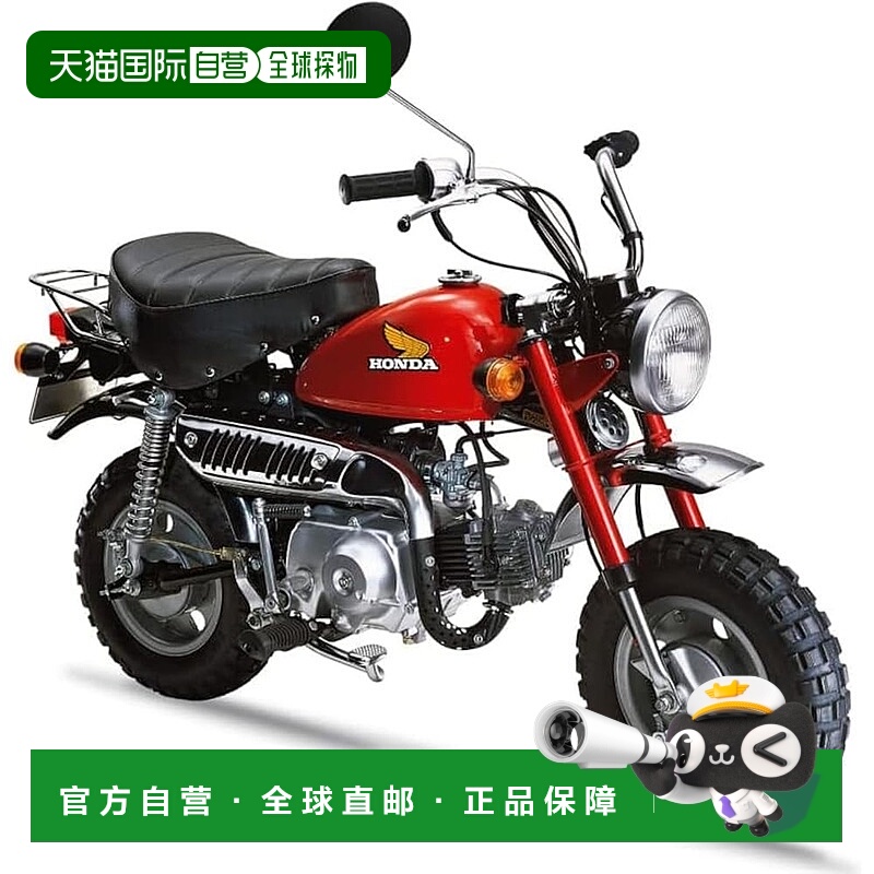 【日本直邮】Aoshima塑料模型 摩托车 本田猴子摩托车 1978款