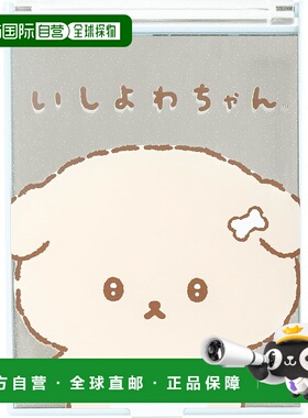 【日本直邮】San-X 石儿小丸子梳洗立式镜子 FE42801 H141 x W102