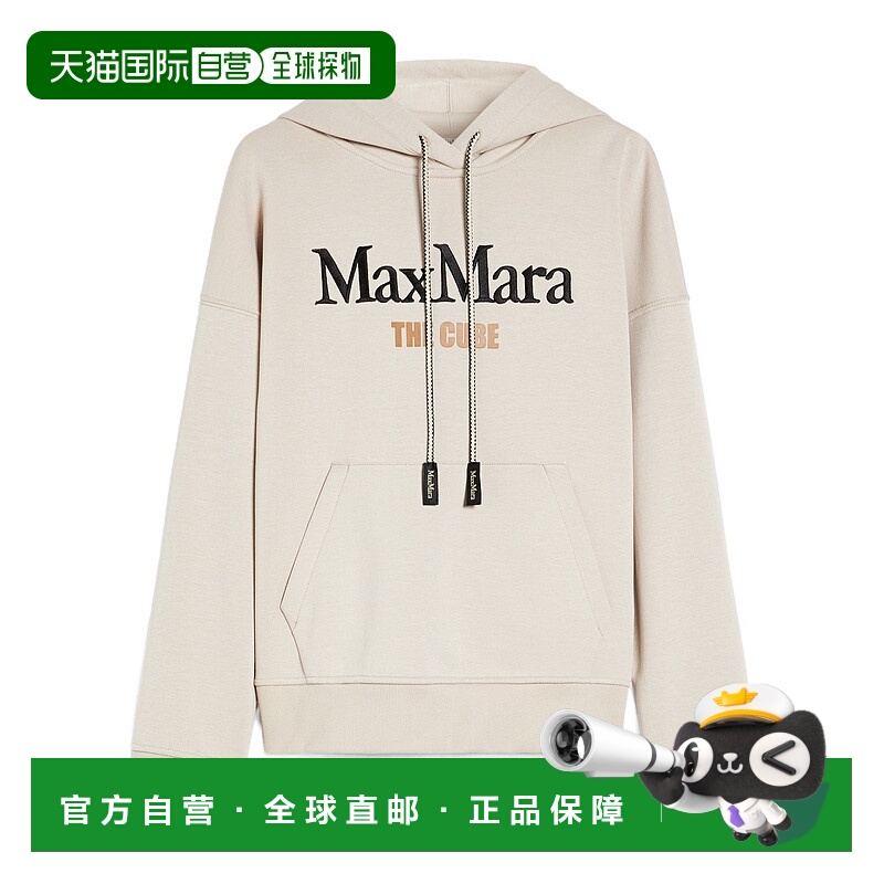 1h可退 香港直邮max mara 女士 上装T恤长袖卫衣
