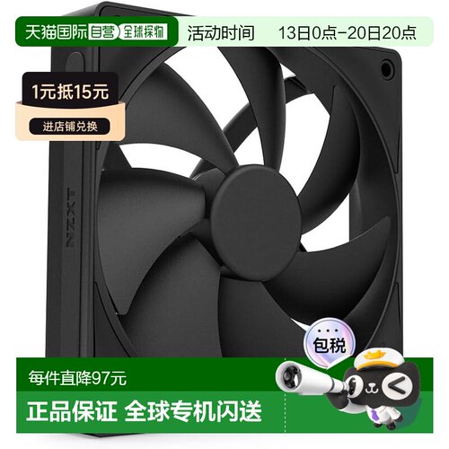 日本直邮Nzxt恩杰 机箱风扇 黑色140mm RF-P14SF-B2 FN2274