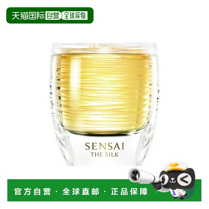 欧洲直邮SENSAI 丝绸淡香水正品
