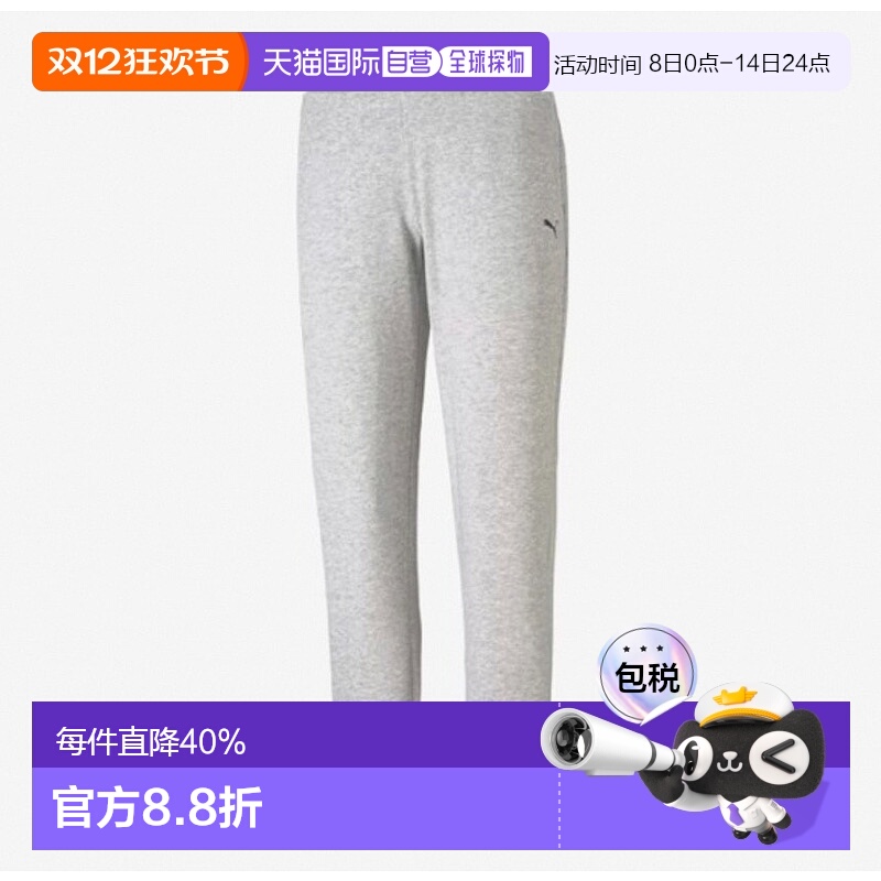 韩国直邮Puma彪马ESS Sweatpants TR op纯色松紧直筒运动裤586846