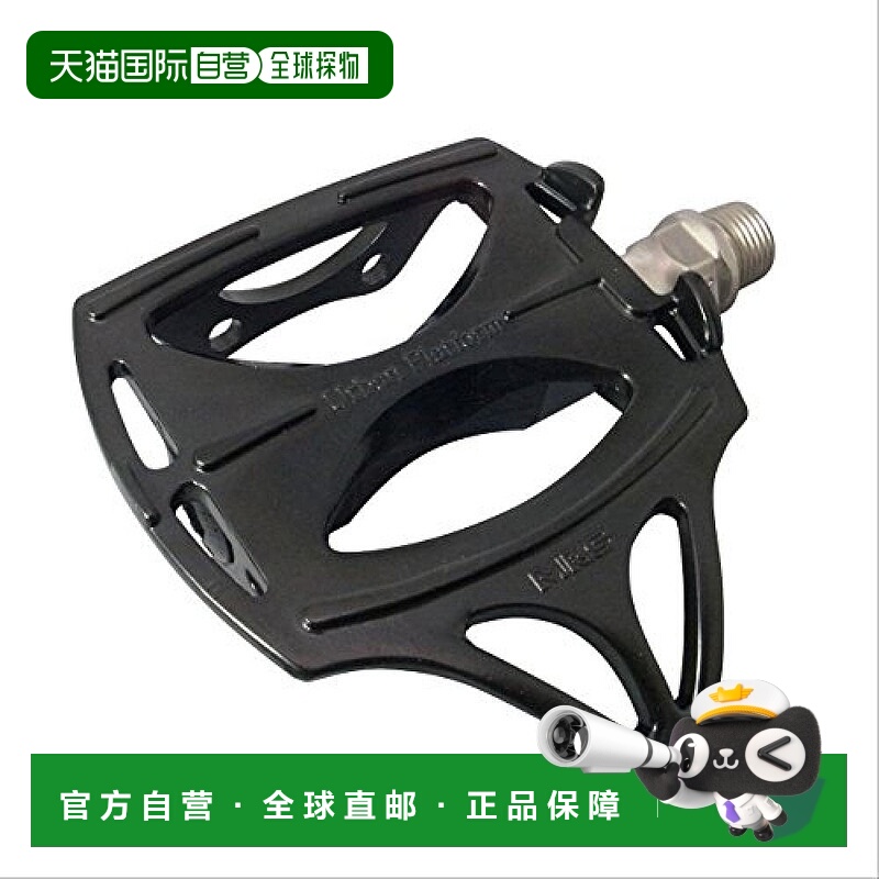 日本直邮MKS（三岛）脚踏板 Urba N Platform 黑色左右套装