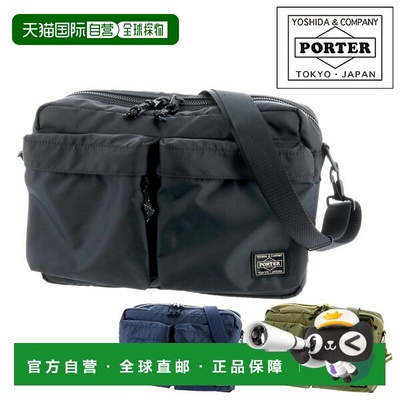 日本直邮Porter Force 单肩包 (S) 855-05457 PORTER 单肩包 吉田