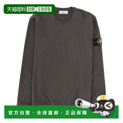 1h可退 香港直邮Stone Island 石头岛 男士 FELPA CON 拼缀徽标卫
