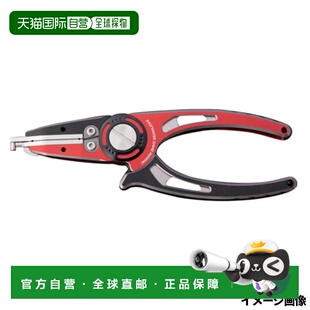 日本直邮Studio Ocean Mark Ocean 钳子 OP140P-R/BK(22) 红/黑