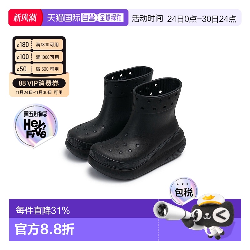 韩国直邮Crocs卡骆驰PU经典泡芙户外厚底短靴雨靴女款207946
