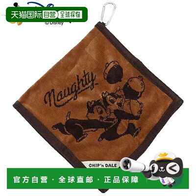 日本直邮迪士尼 Chip & Dale 淘气包清洁毛巾大号Marushin 