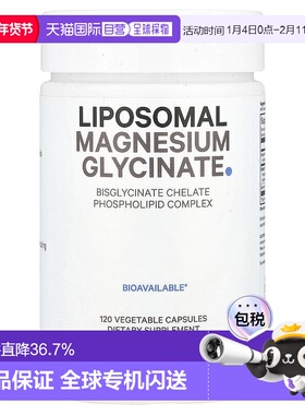 香港直邮Codeage,脂质体甘氨酸镁120粒胶囊复合膳食营养补充剂