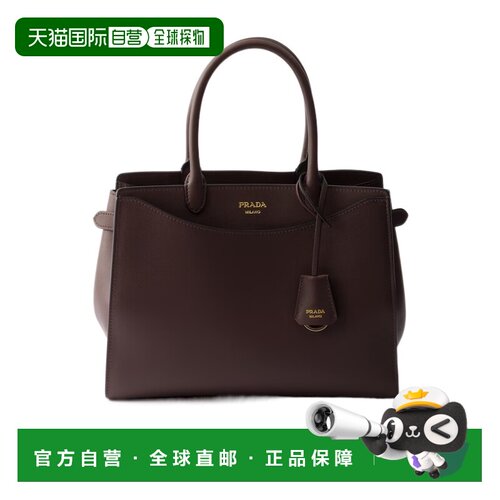 香港直邮PRADA 女士手提包 1BA5002CYSVOOOF04LB 【付后1h可退】