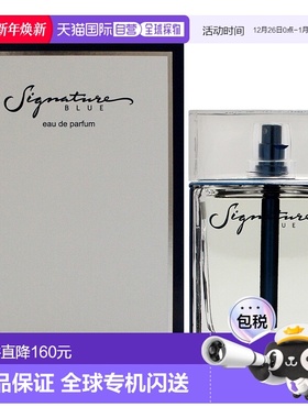 美国直邮Al Haramain同名蓝色男士EDP浓香水-100ml正品