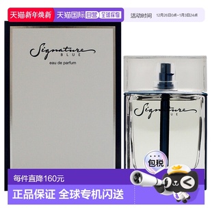 100ml正品 EDP浓香水 Haramain同名蓝色男士 美国直邮Al