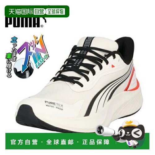 日本直邮PUMA彪马 Pounce Lite PTX Ease In 时尚舒适跑步鞋 男女