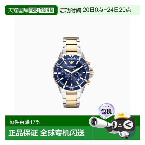 香港直邮Emporio Armani阿玛尼石英机芯不锈钢表带男表AR11362