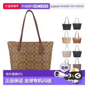 香港直邮COACH蔻驰新款女士牛皮拉链单肩包4455IMAA8中号正品品牌